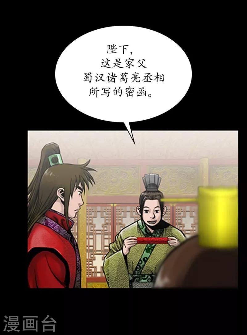 第75话