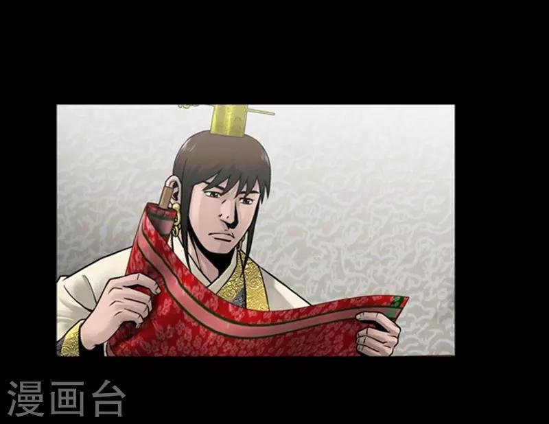 第75话