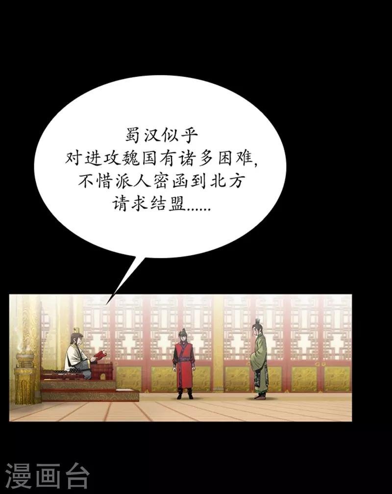 第75话