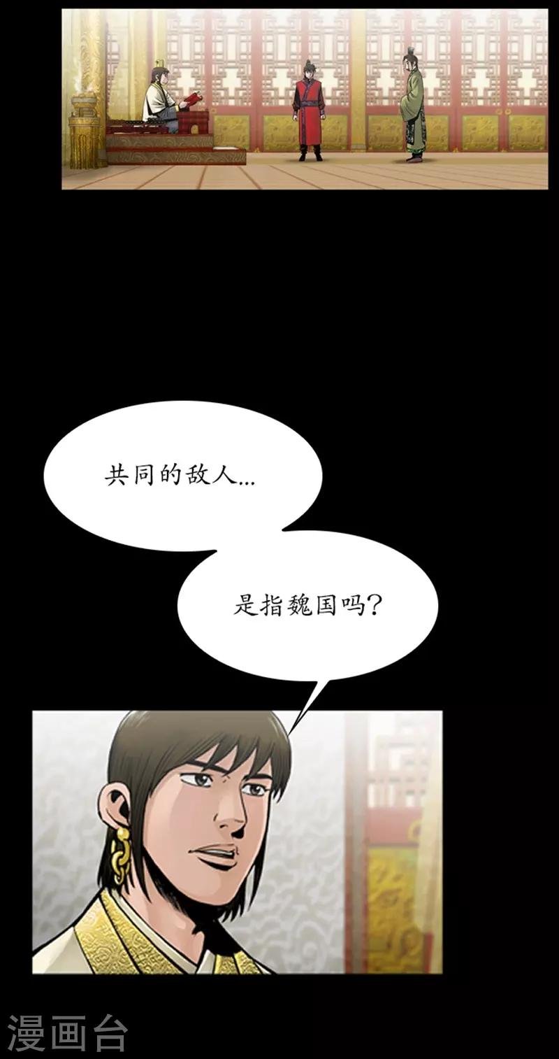 第75话