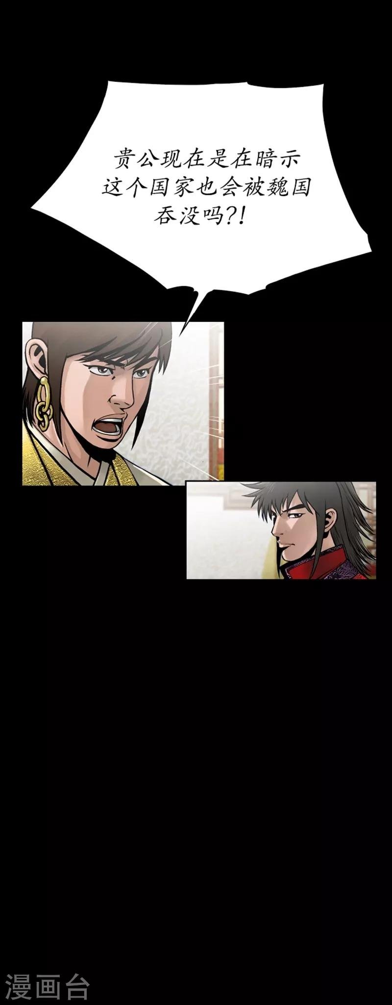 第75话
