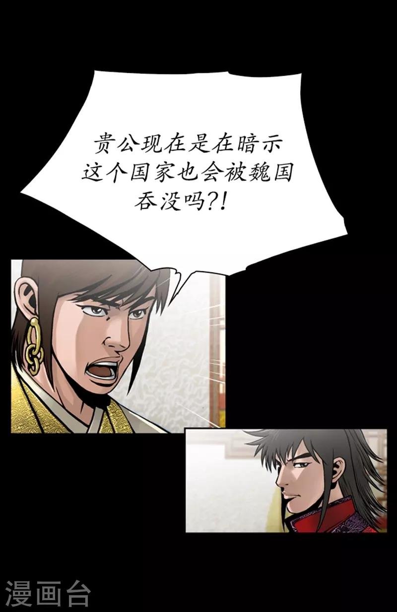 第76话