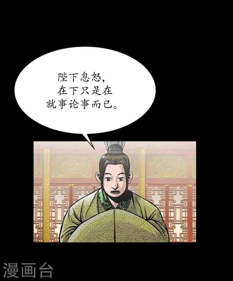 第76话