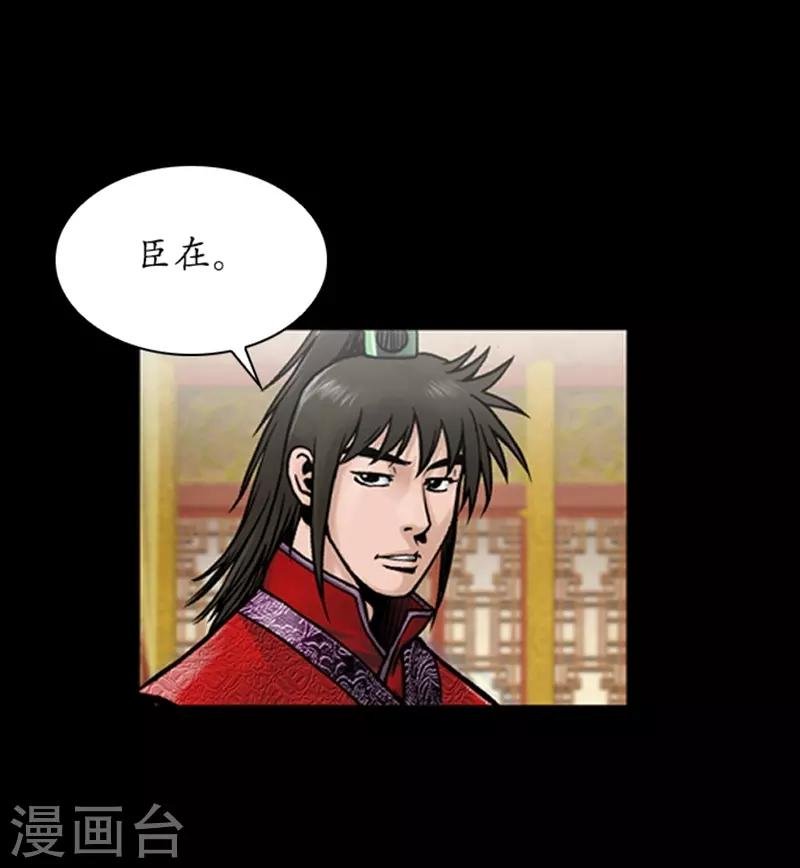 第76话