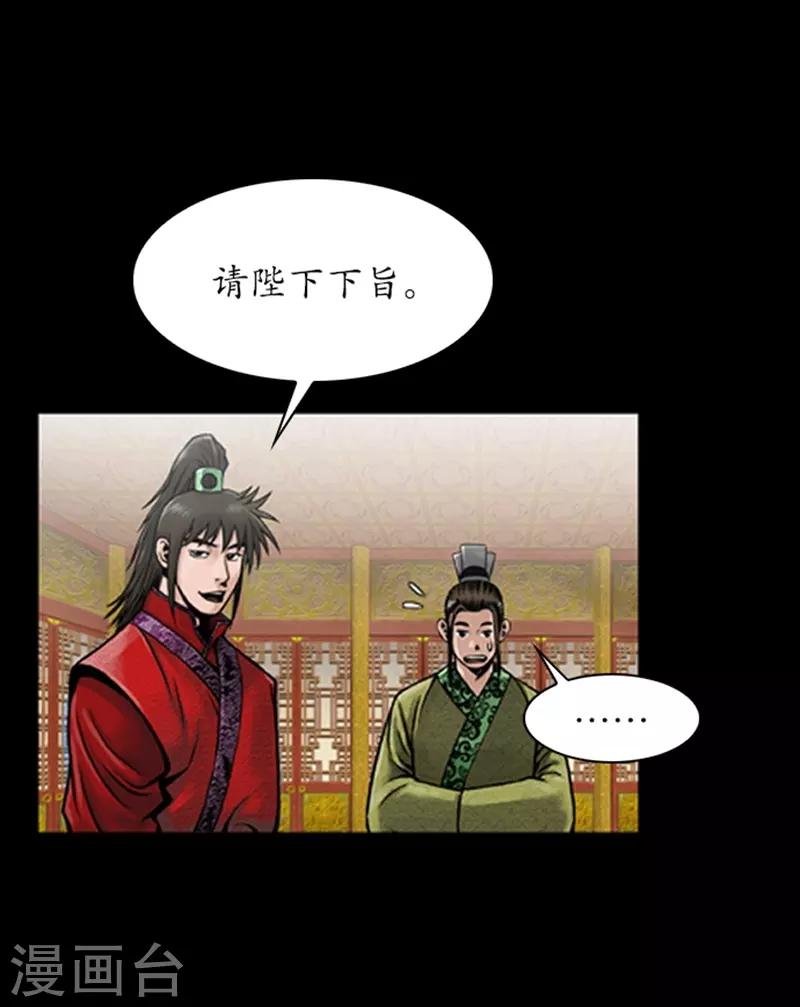 第76话