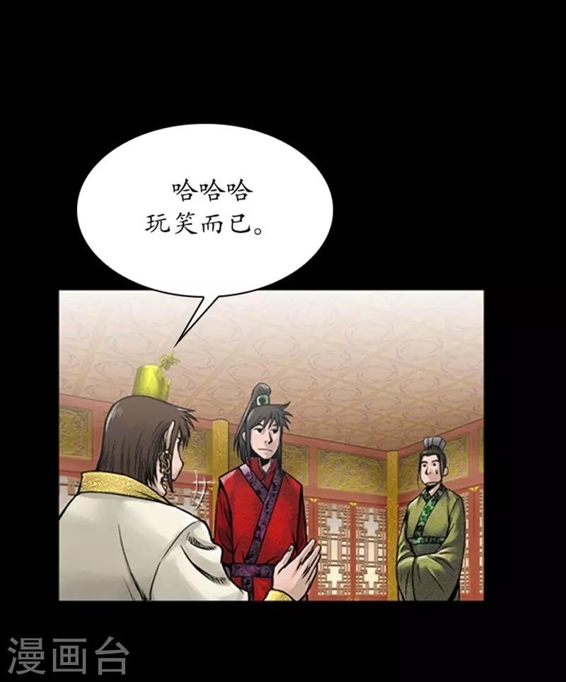 第76话