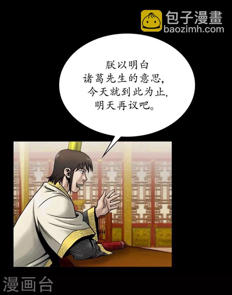 第76话