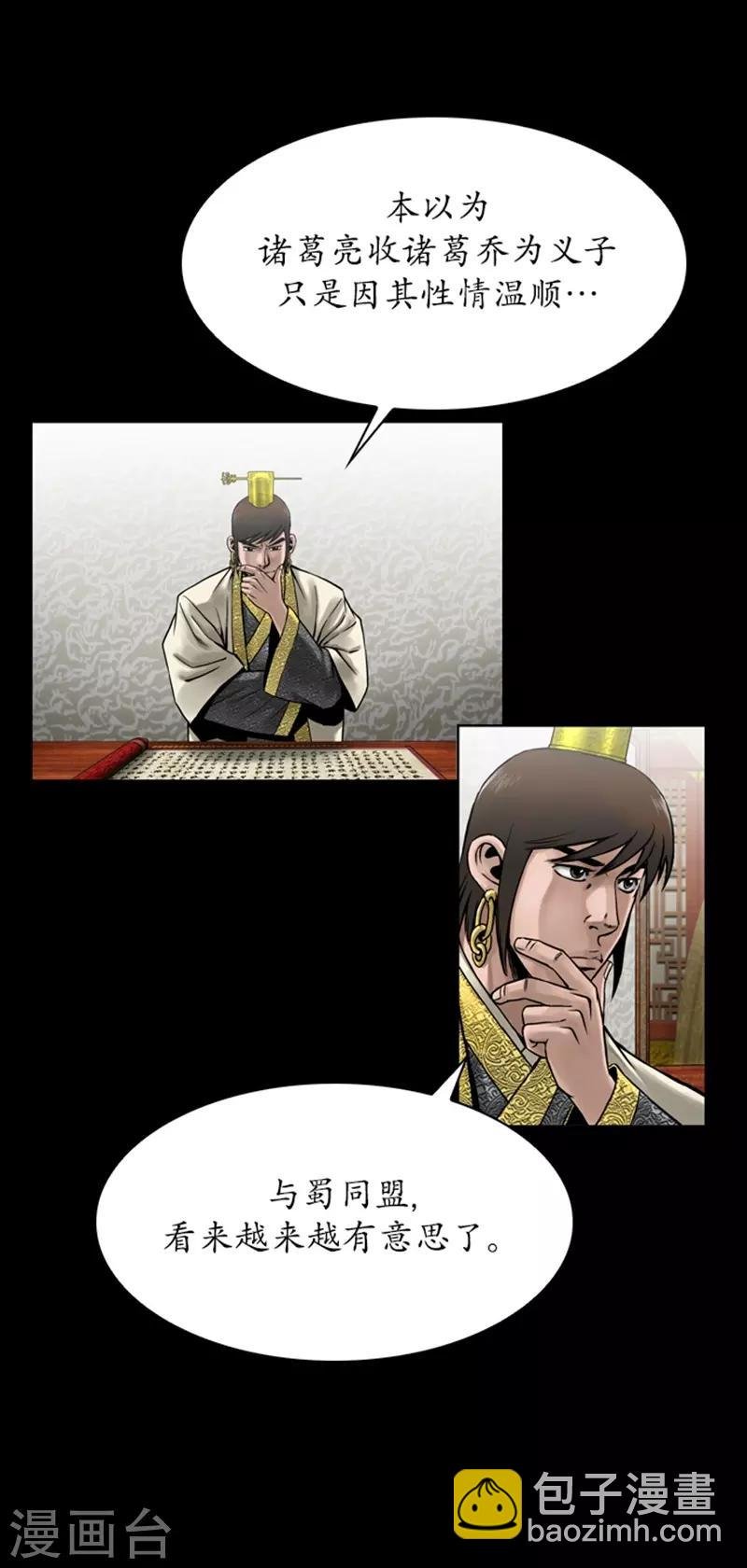 第76话