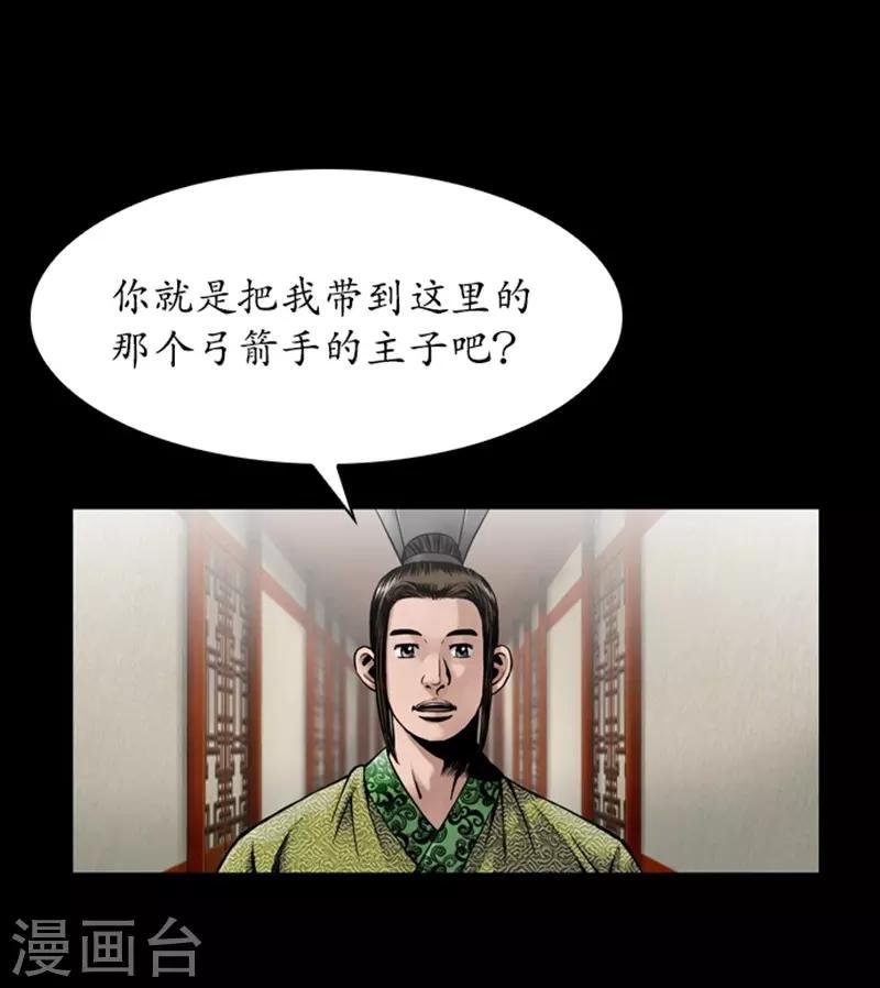 第76话