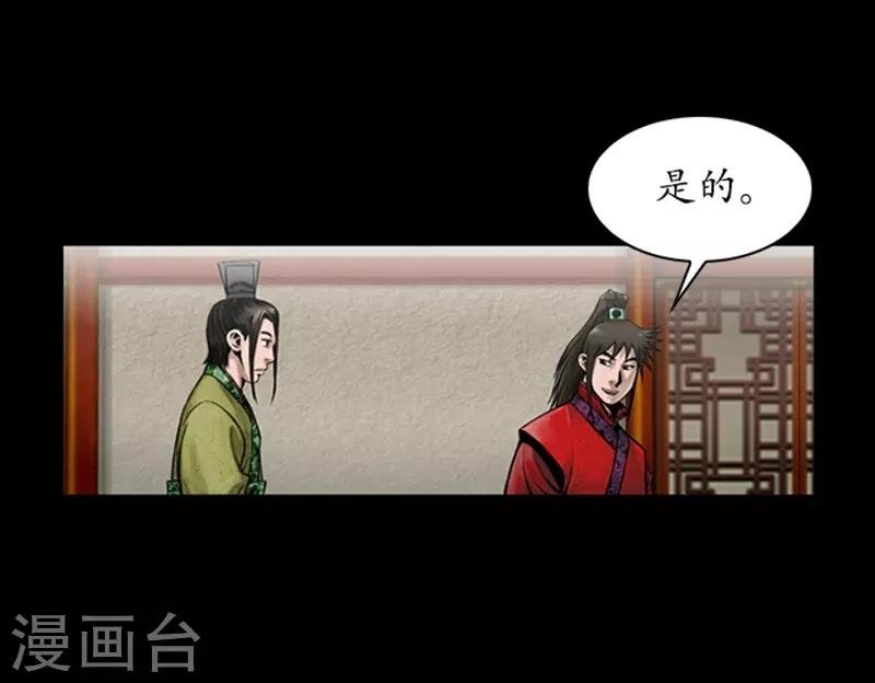 第76话
