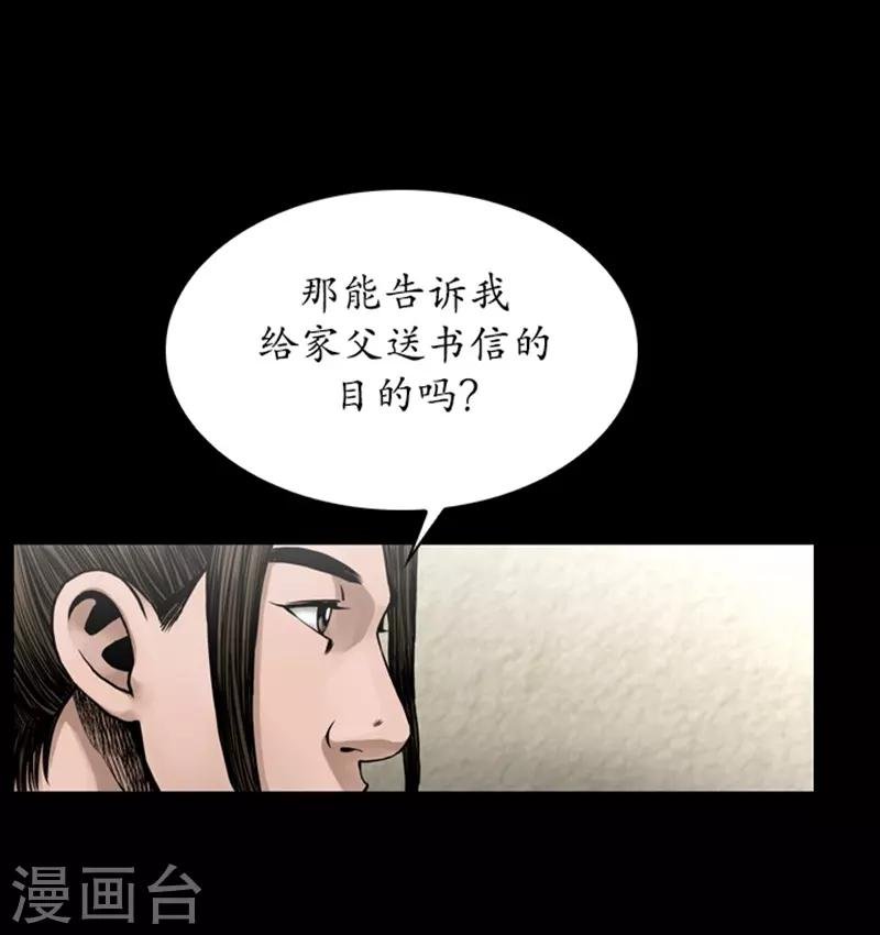 第76话