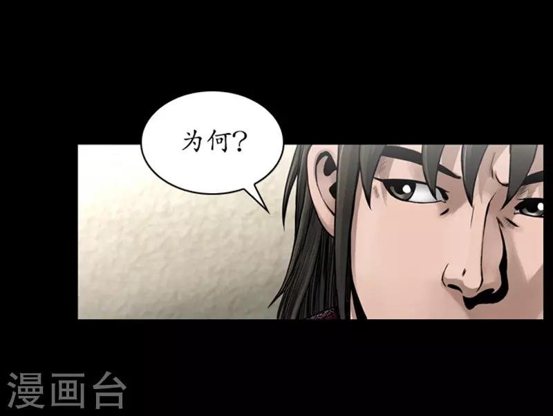 第76话