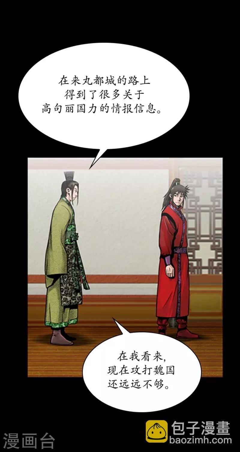 第76话