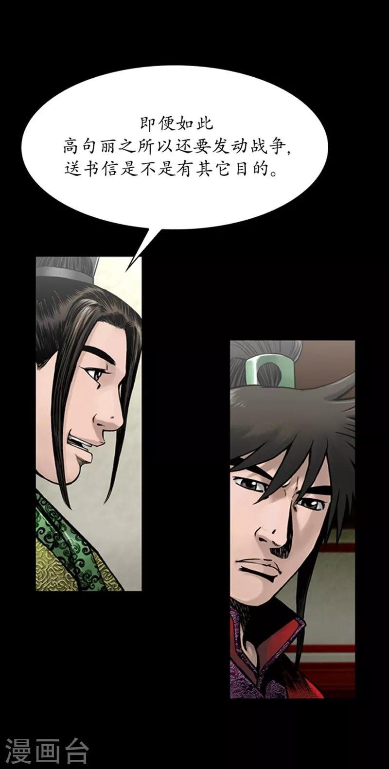 第76话