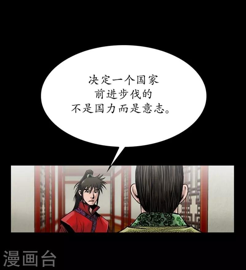 第76话