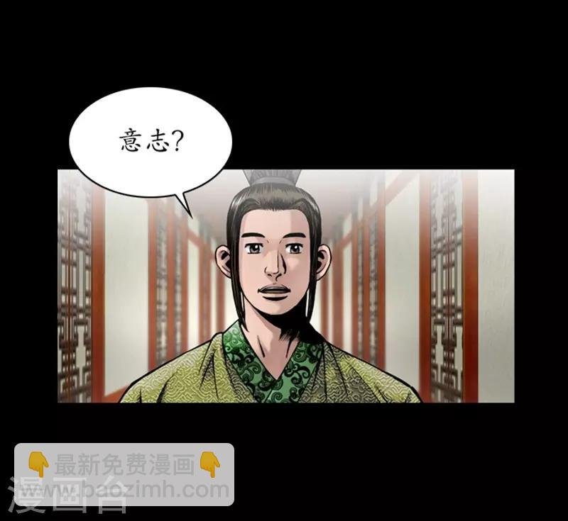 第76话