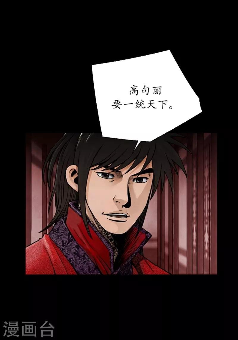 第76话
