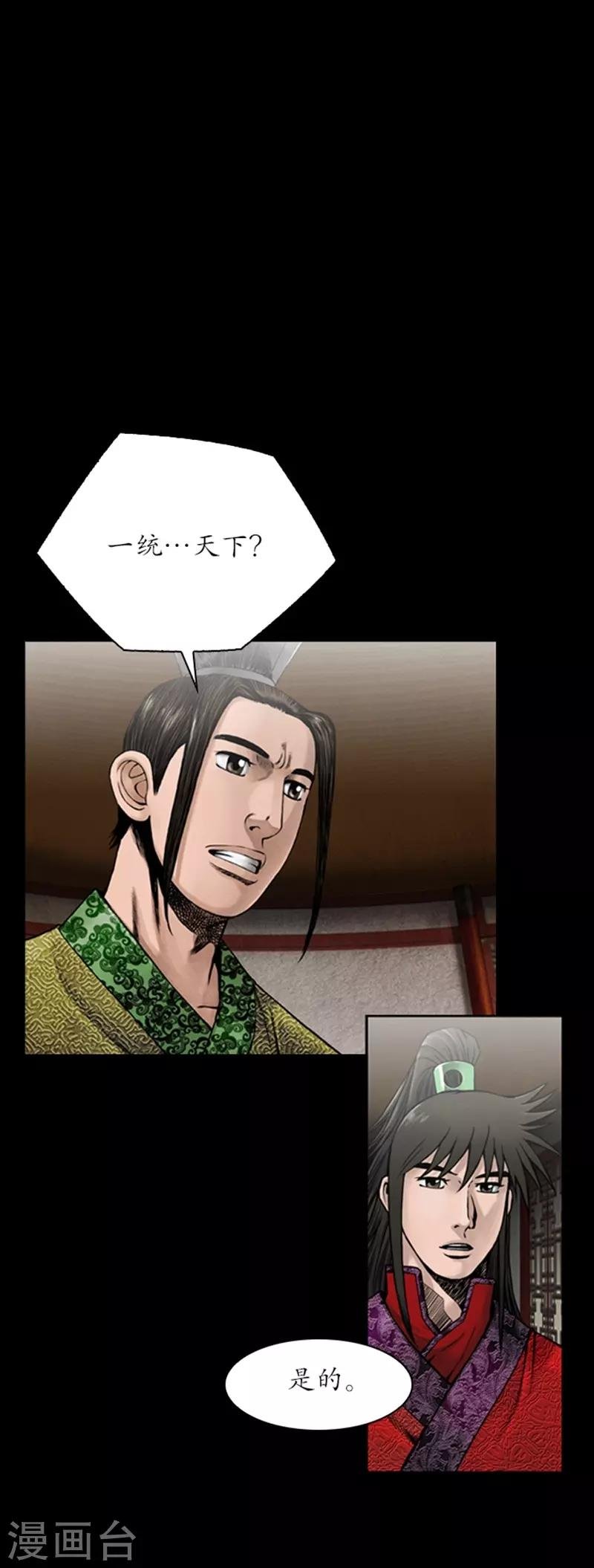 第77话