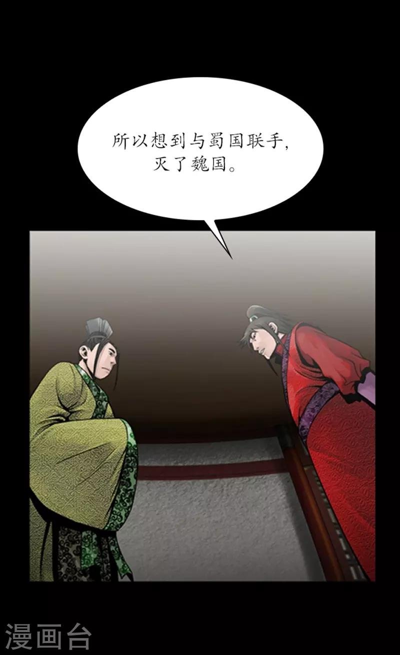 第77话