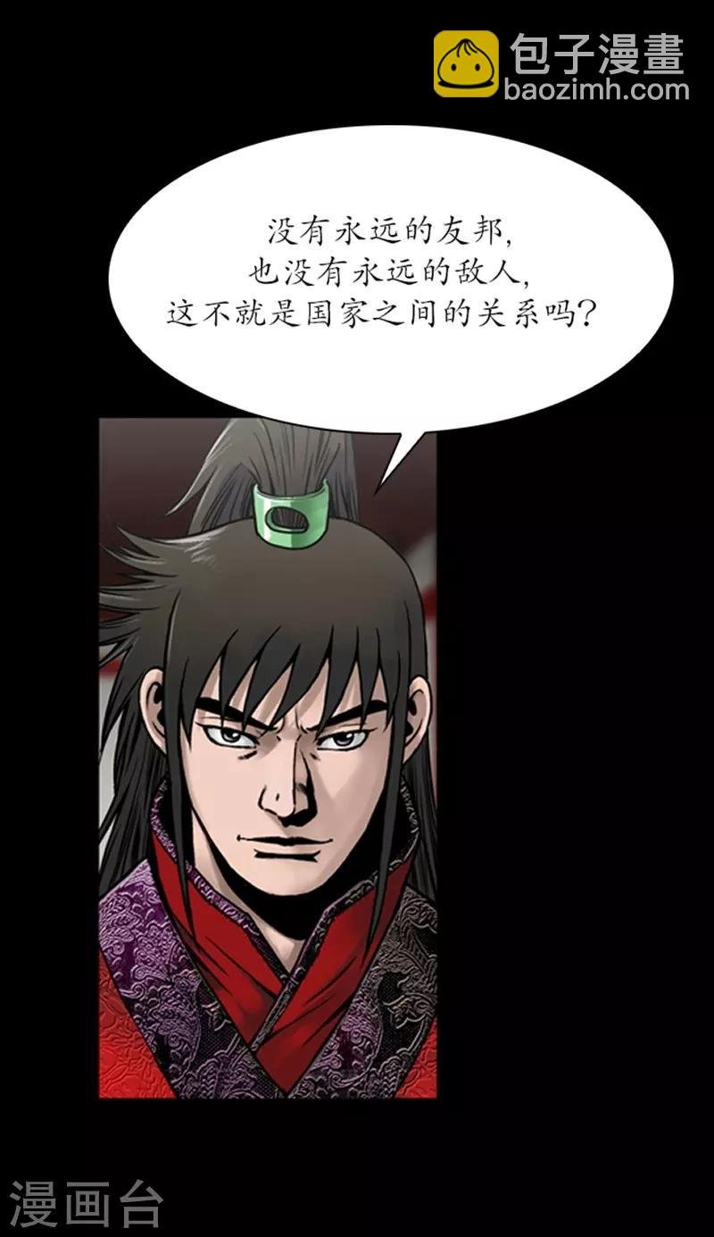 第77话
