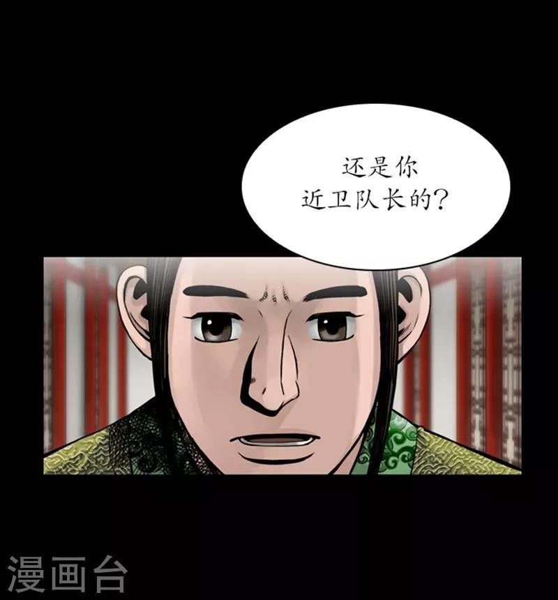 第77话