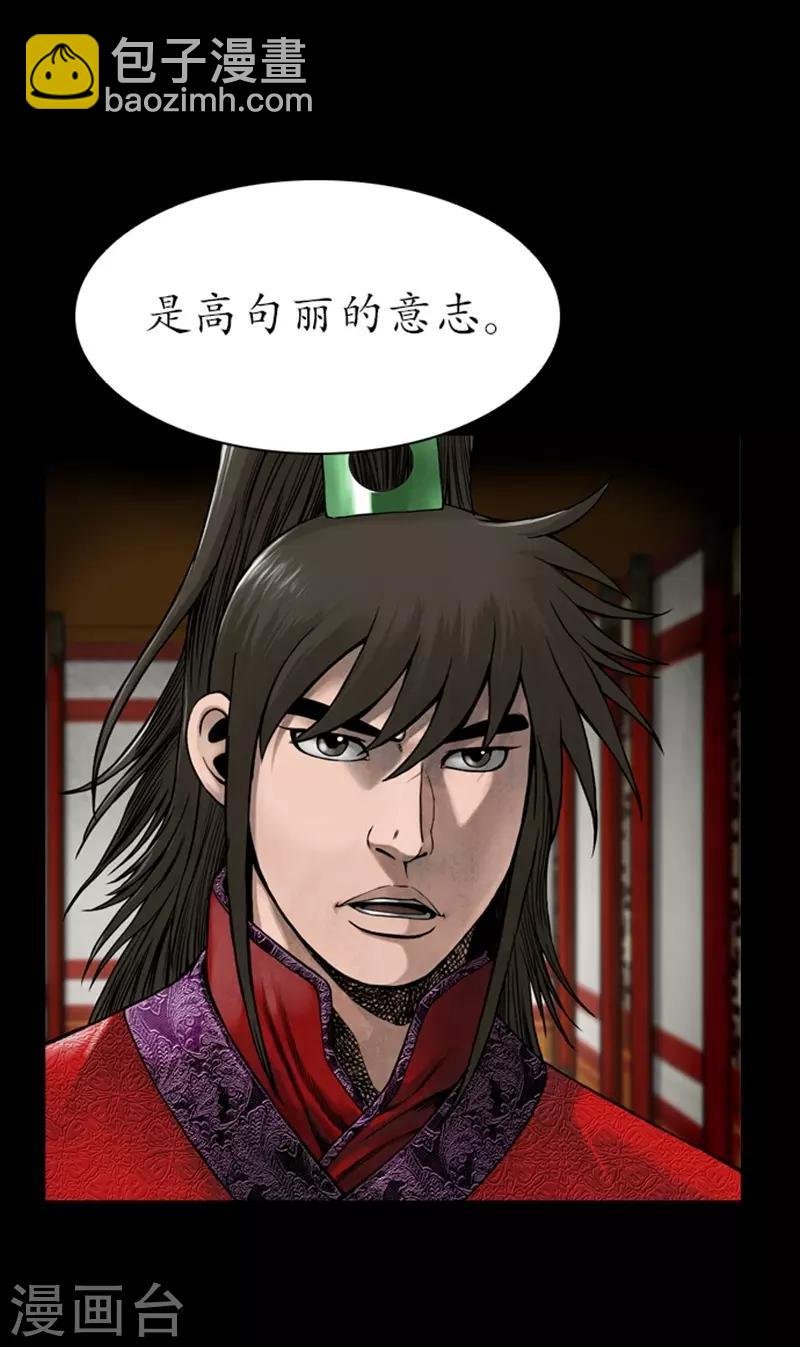 第77话
