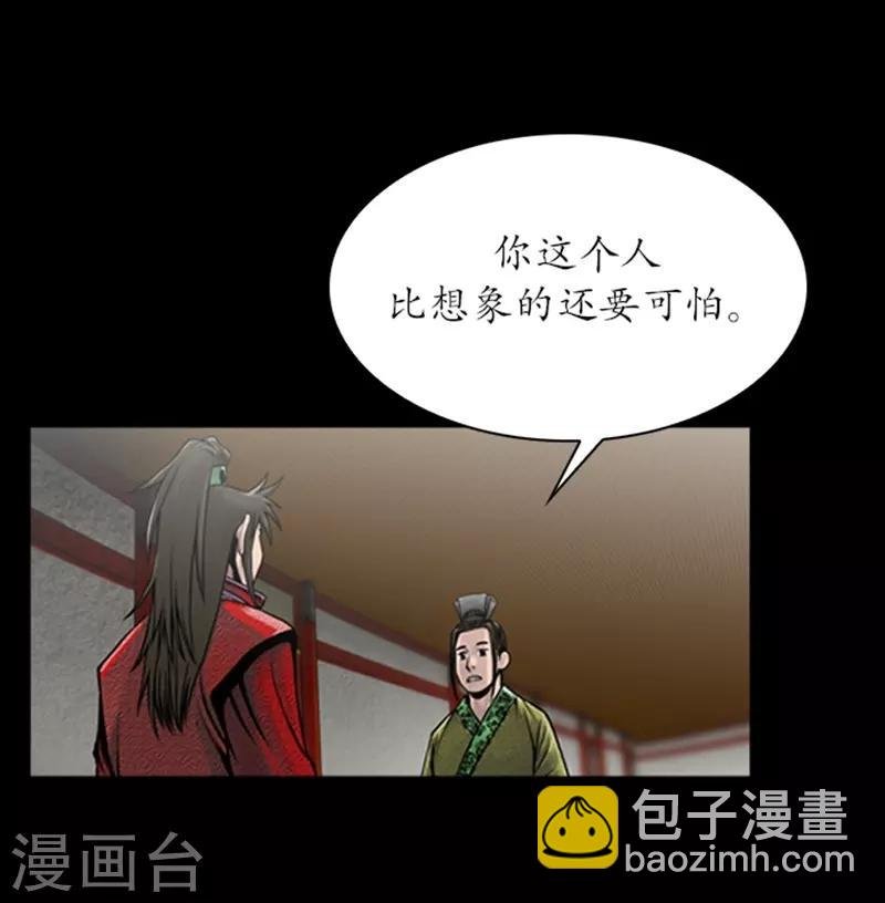第77话