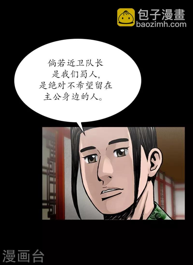 第77话