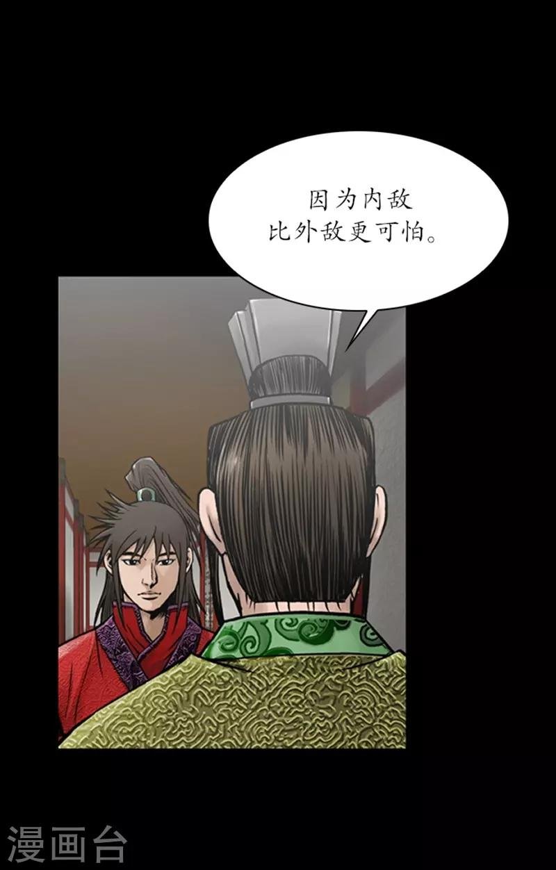 第77话