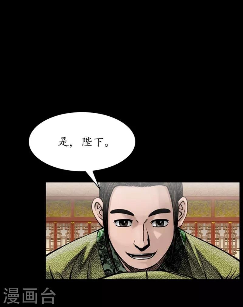 第77话