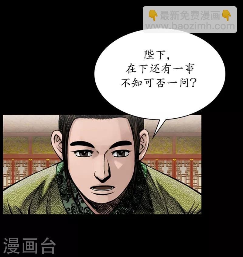 第77话