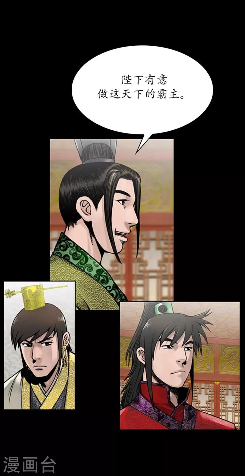 第77话