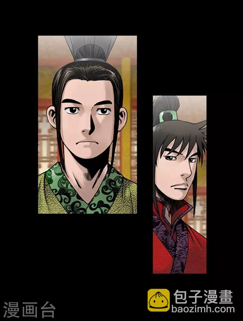 第77话