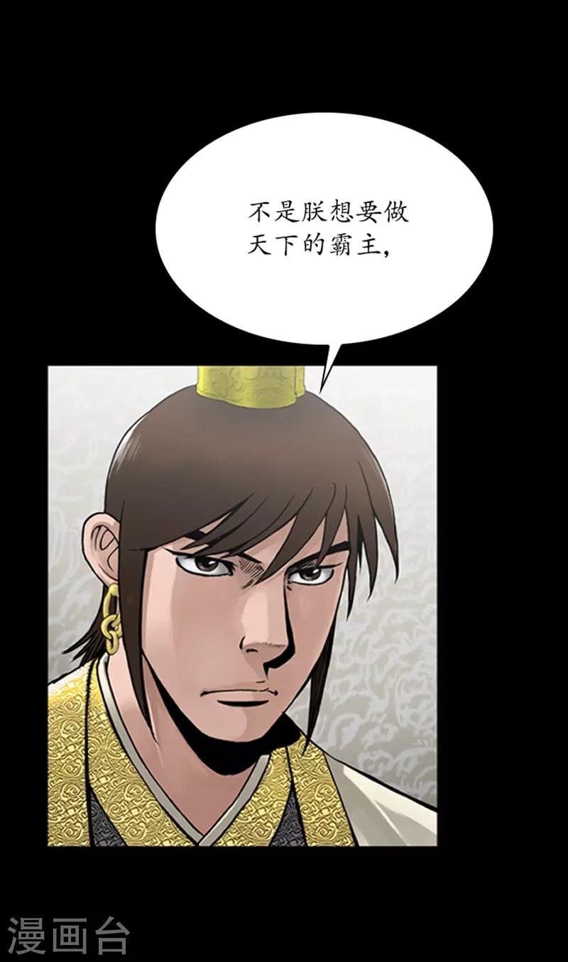第77话