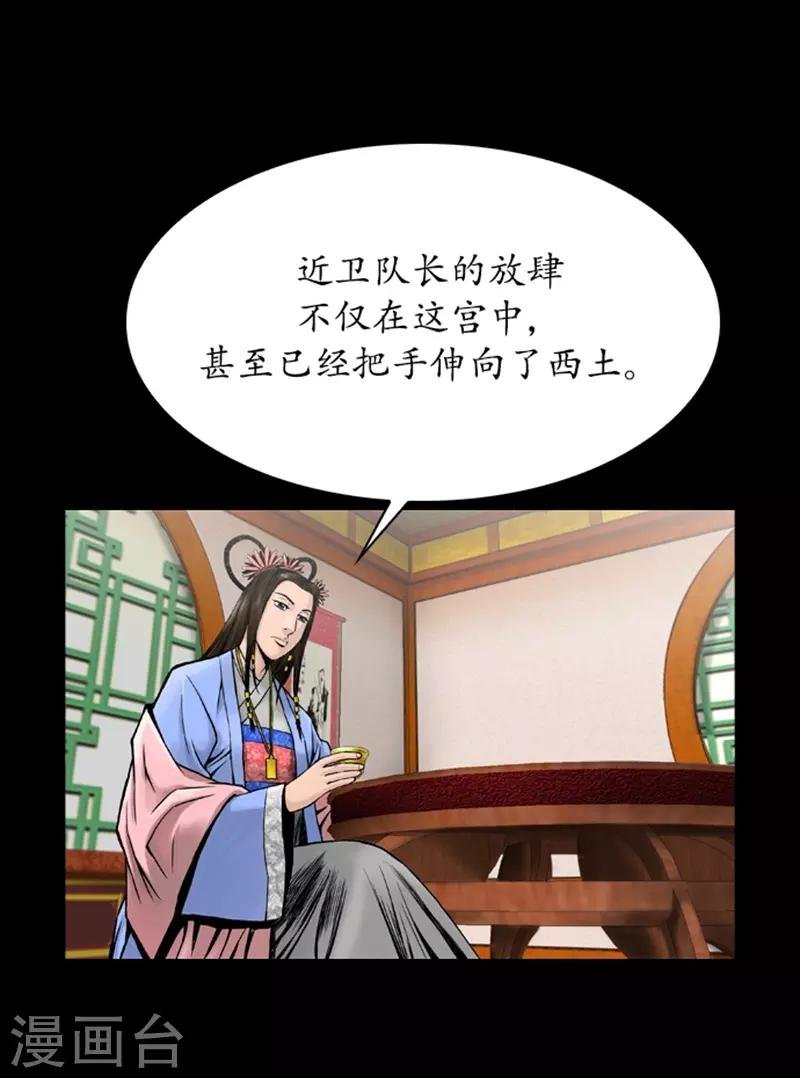 第78话