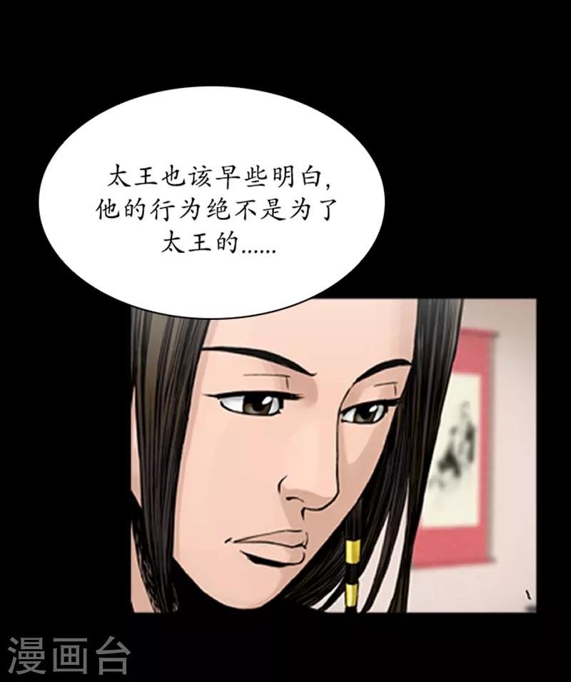 第78话