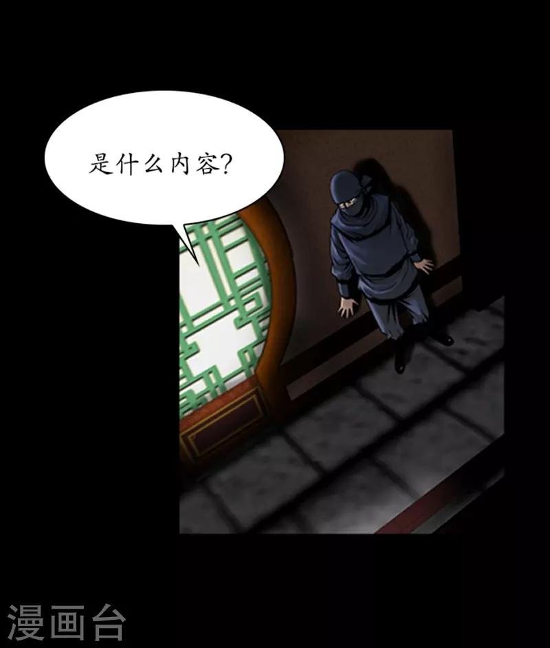 第78话