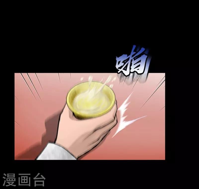 第78话