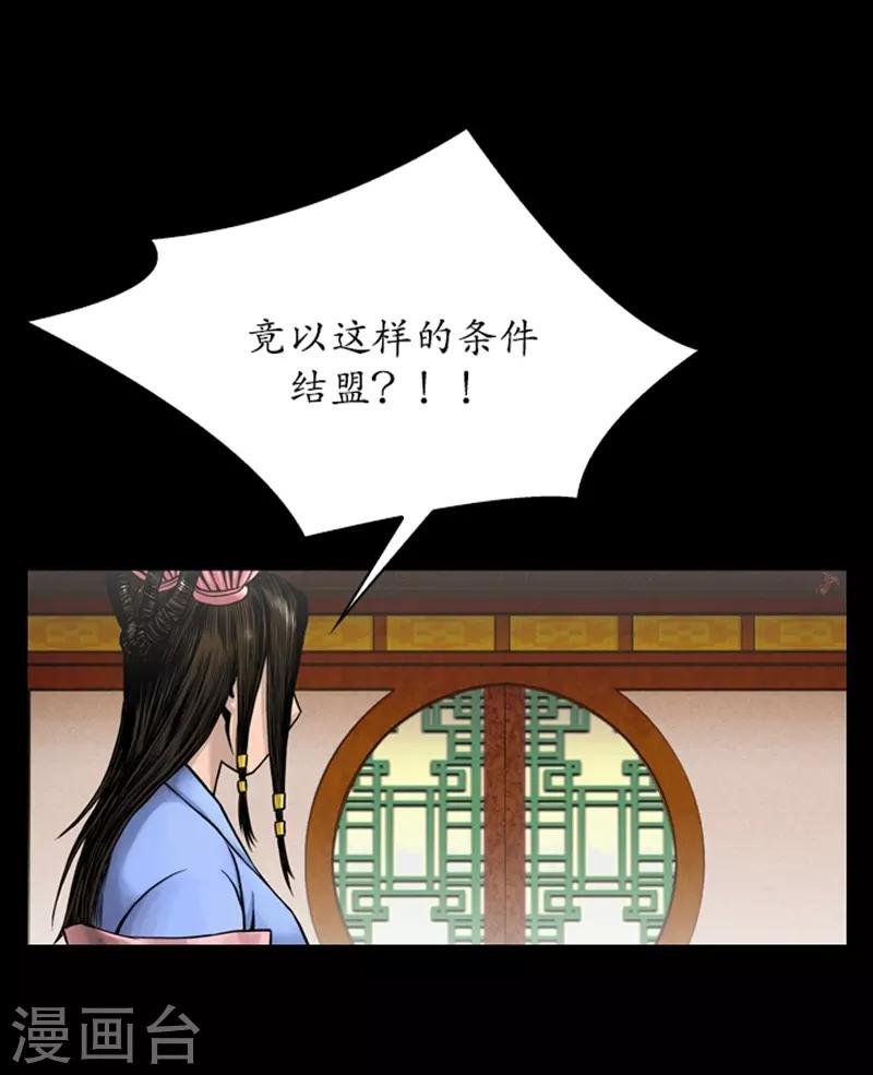 第78话