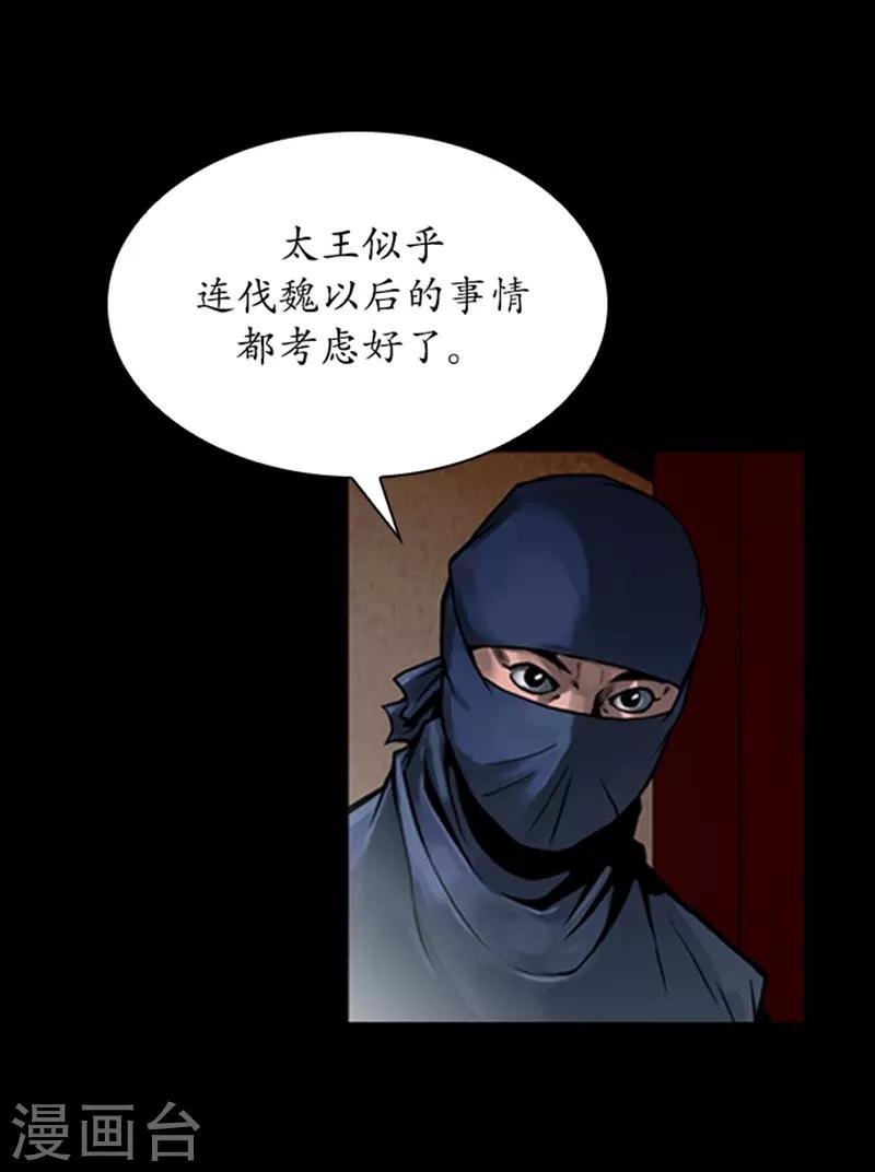 第78话