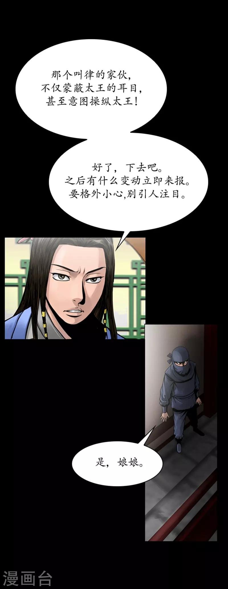 第78话