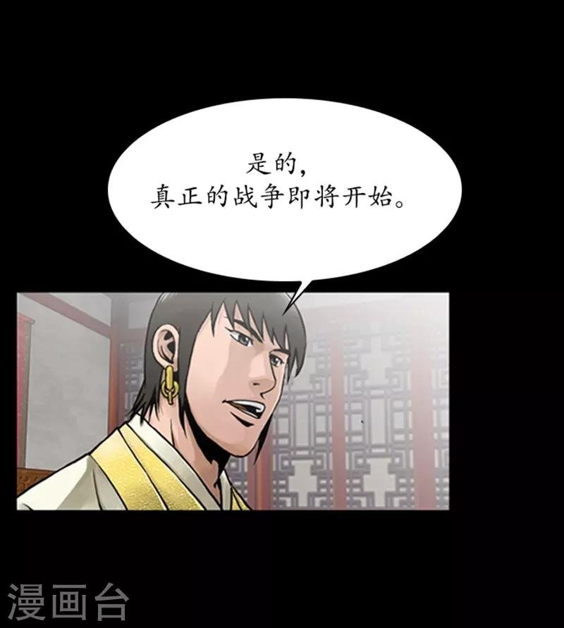 第78话