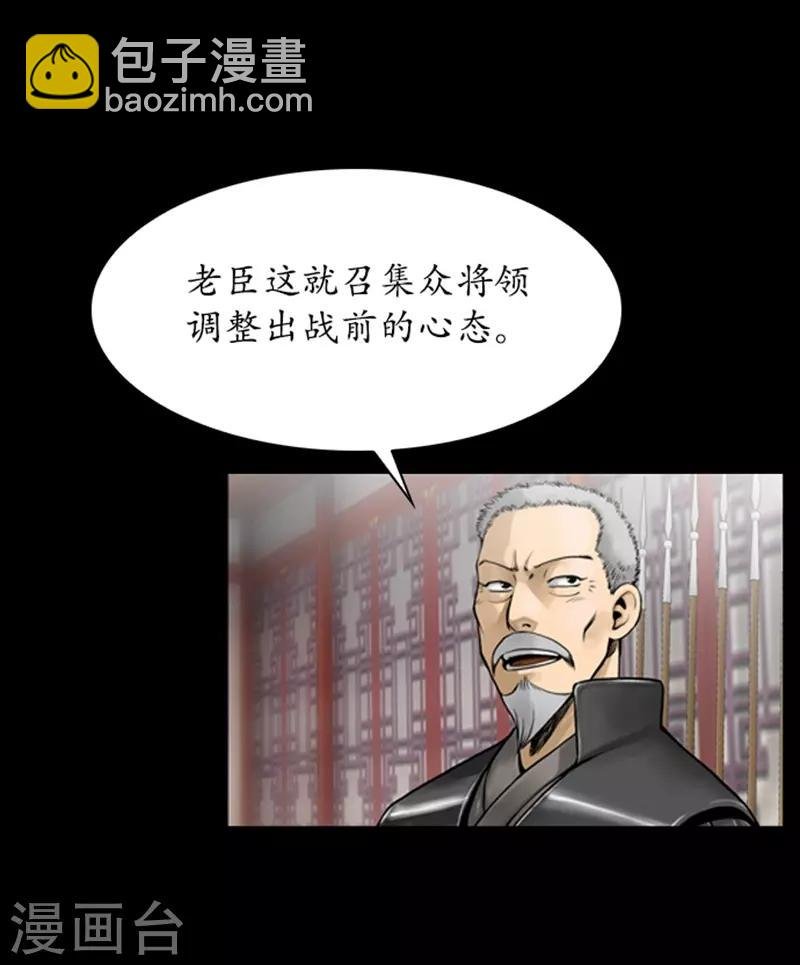 第78话