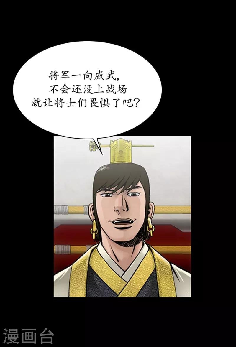 第78话