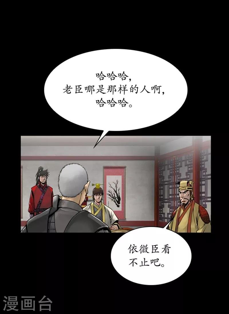 第78话
