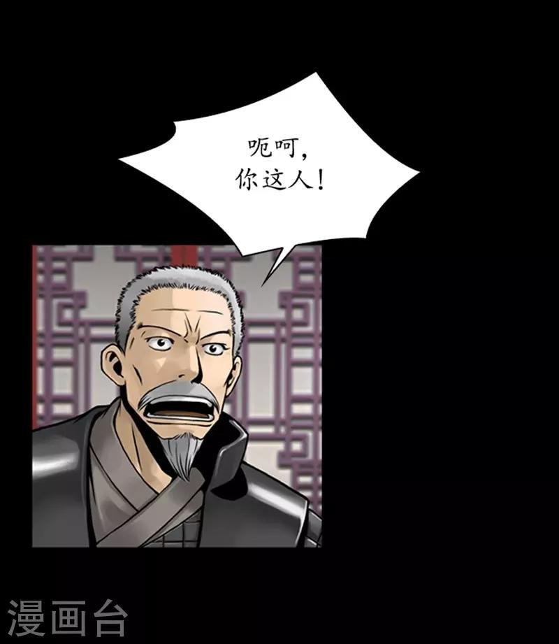 第78话