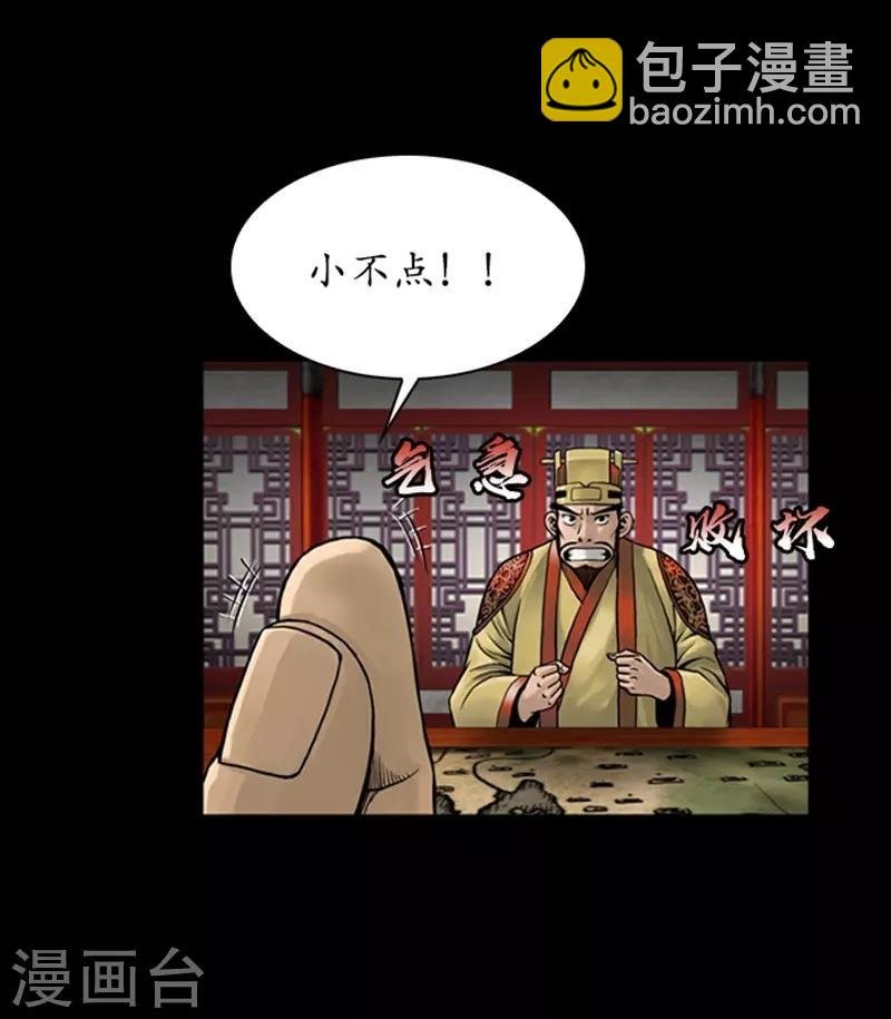 第78话