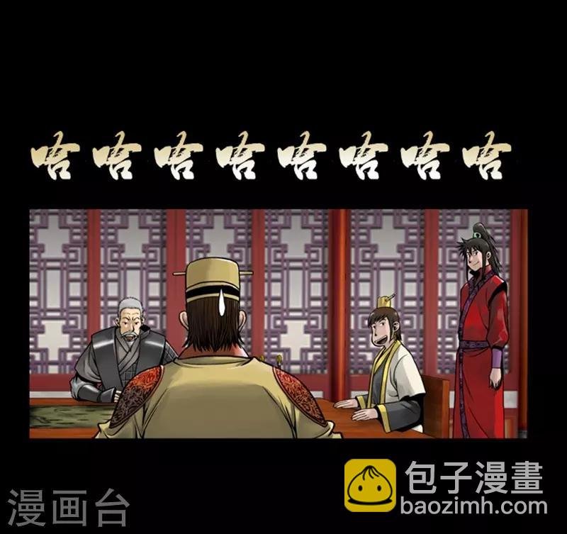 第78话