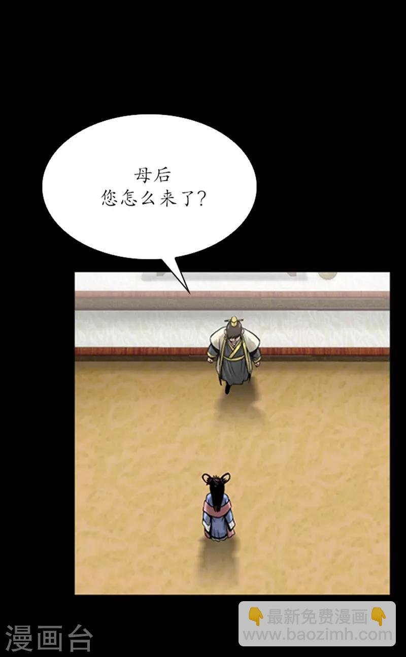 第79话