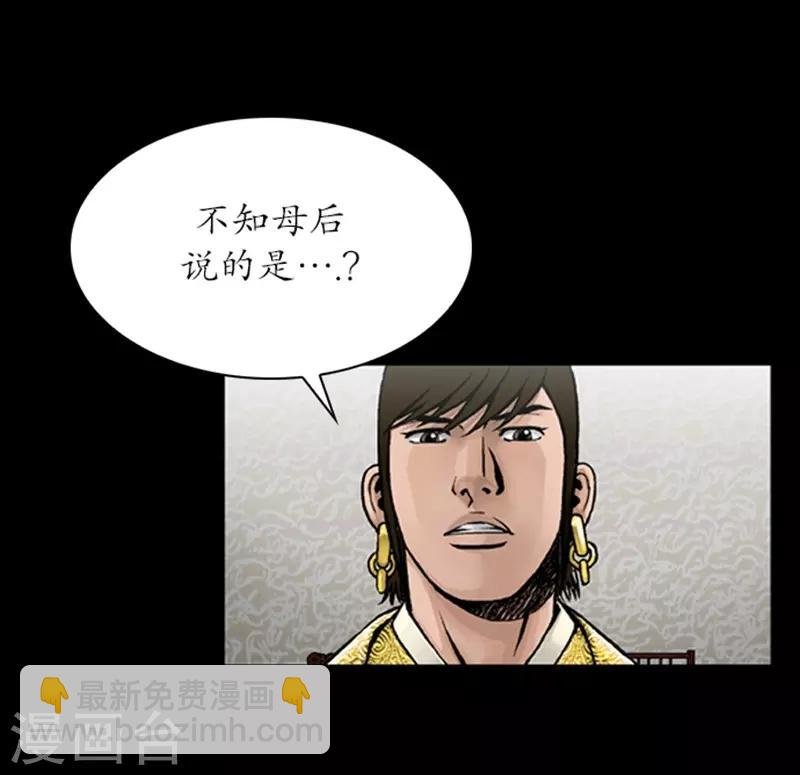 第79话
